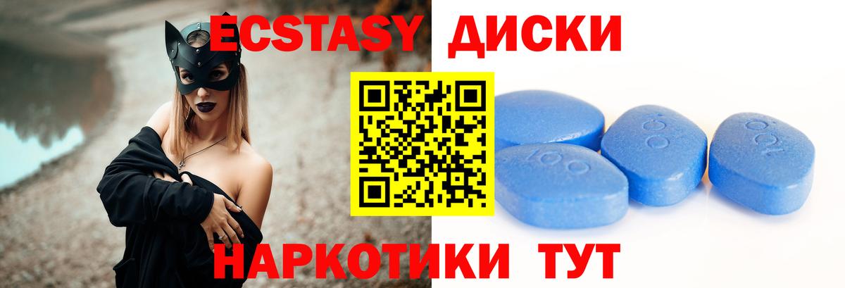 Экстази бентли  Вход с VPN  Наро-Фоминск  ЭКСТАЗИ DUBAI 