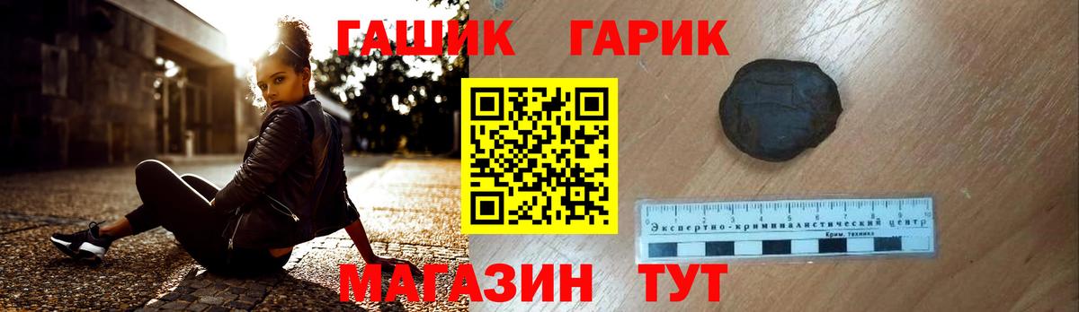 Гашиш 40% ТГК  Вход с VPN  Наро-Фоминск 