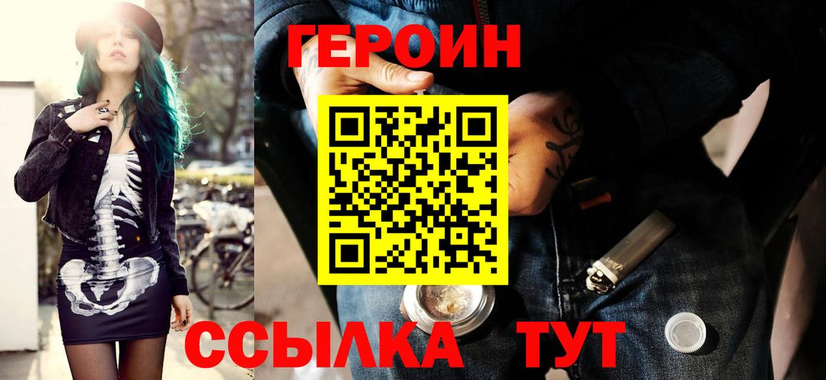 Меф Наро-Фоминск