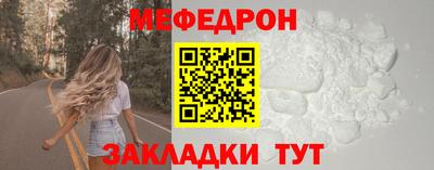 тгк Гусиноозёрск