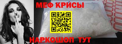 трава Гусь-Хрустальный