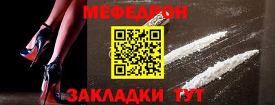 трава Гусь-Хрустальный