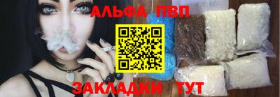 тгк Гусиноозёрск