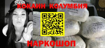 трава Гусь-Хрустальный