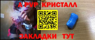 трава Гусь-Хрустальный