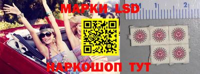 тгк Гусиноозёрск