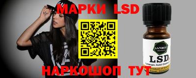 тгк Гусиноозёрск