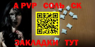 трава Гусь-Хрустальный