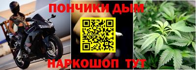 тгк Гусиноозёрск