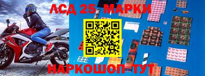 тгк Гусиноозёрск