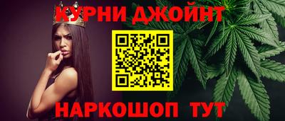 тгк Жуковский