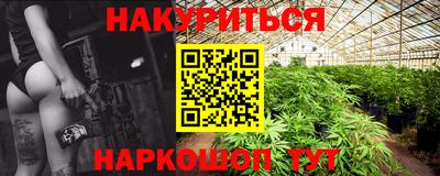 трава Гусь-Хрустальный