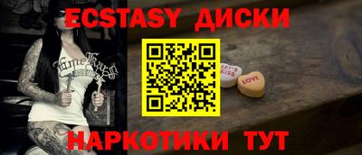 тгк Гусиноозёрск
