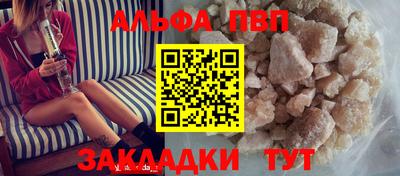 тгк Гусиноозёрск