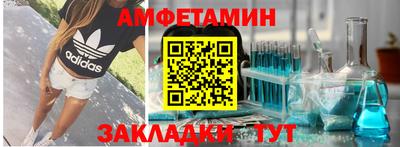тгк Гусиноозёрск