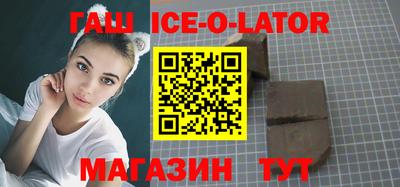 тгк Гусиноозёрск