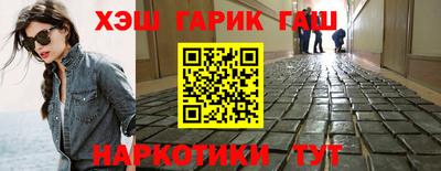 трава Гусь-Хрустальный