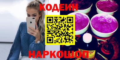 тгк Гусиноозёрск
