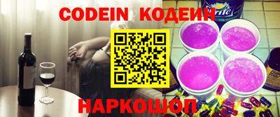 тгк Гусиноозёрск