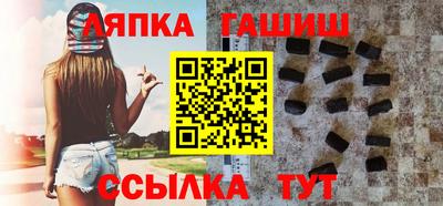 трава Гусь-Хрустальный
