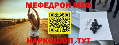тгк Гусиноозёрск