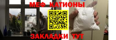 тгк Гусиноозёрск