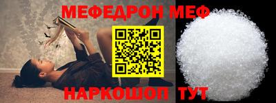 тгк Гусиноозёрск