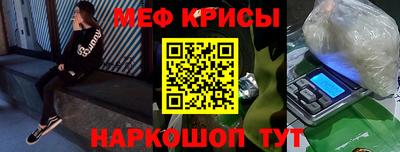 трава Гусь-Хрустальный