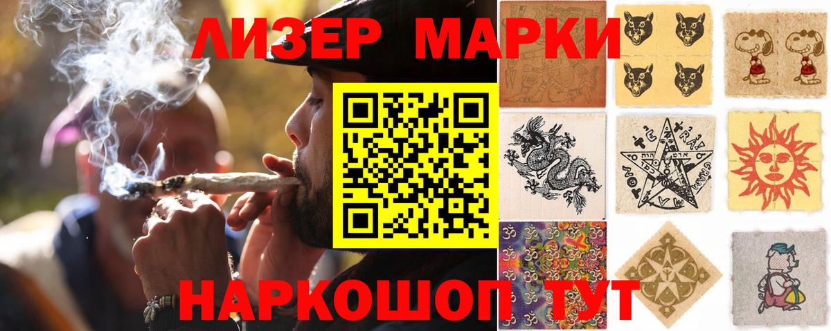 Наро-Фоминск  LSD-25 экстази ecstasy  Вход с VPN 