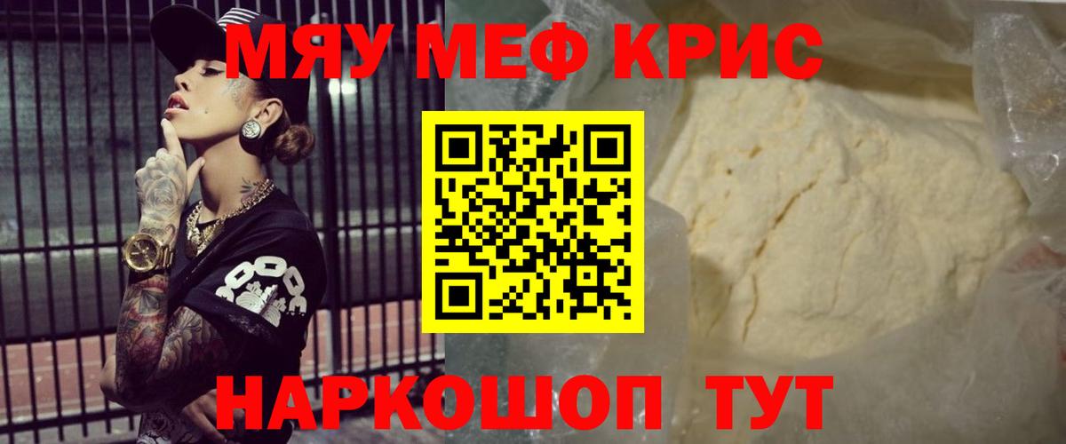 ГАШ  A PVP СК   Наро-Фоминск  Вход с VPN  Вейп ТГК  МАРИХУАНА  Гашиш  Меф МЯУ МЯУ кристаллы  Кокаин 