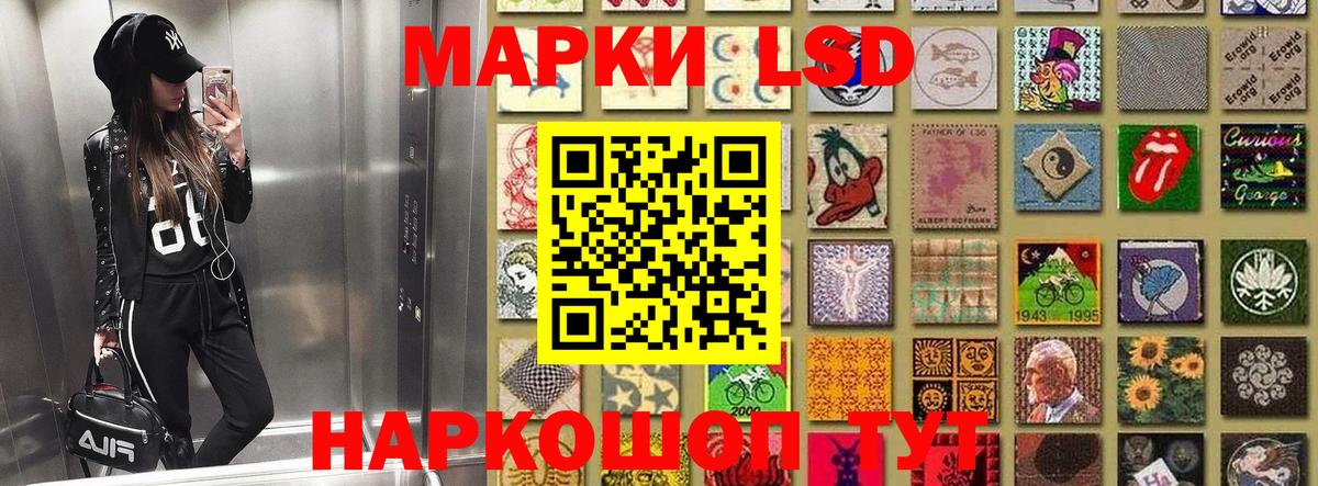 Марки NBOMe 1,8мг  Марки 25I-NBOMe  Наро-Фоминск  Вход с VPN 
