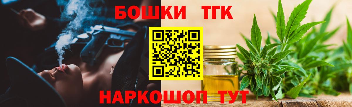 Бошки марихуана Ganja  Вход с VPN  Бошки Шишки гибрид  Наро-Фоминск  Марихуана конопля 